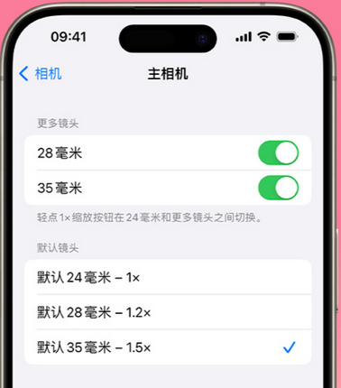 北泉镇苹果15Pro维修店分享苹果iPhone15Pro拍摄技巧 