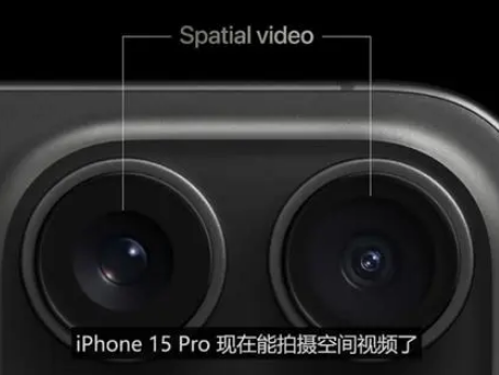 北泉镇苹果15pro维修iPhone15Pro拍的空间视频在哪里看 