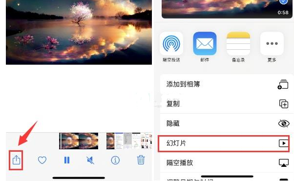 北泉镇苹果15维修预约分享iPhone15相册视频如何循环播放 