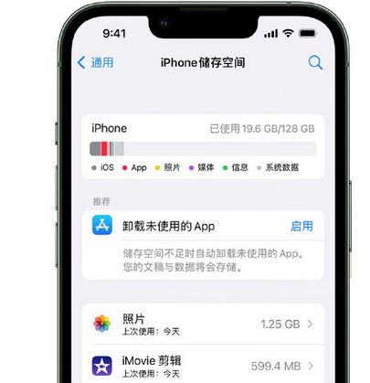 北泉镇苹果15维修站分享iPhone15电池容量有多少 